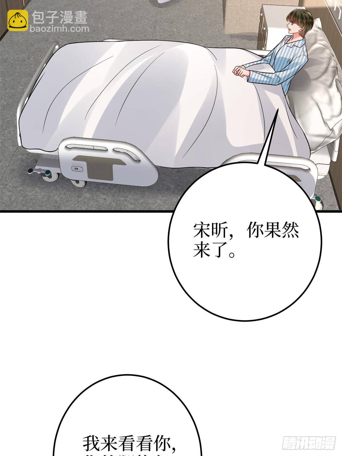 第398话 封杀唐宁