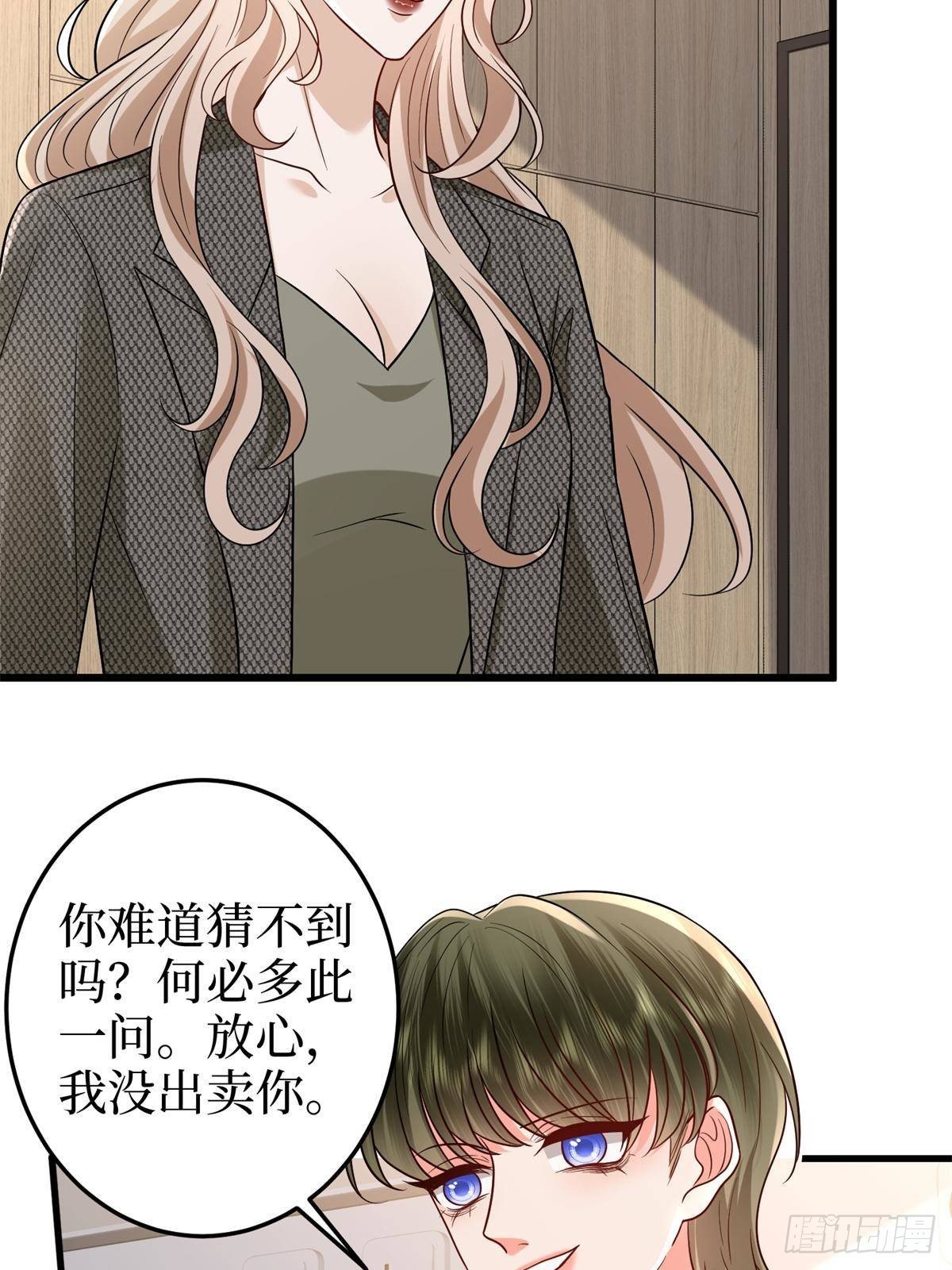 第398话 封杀唐宁