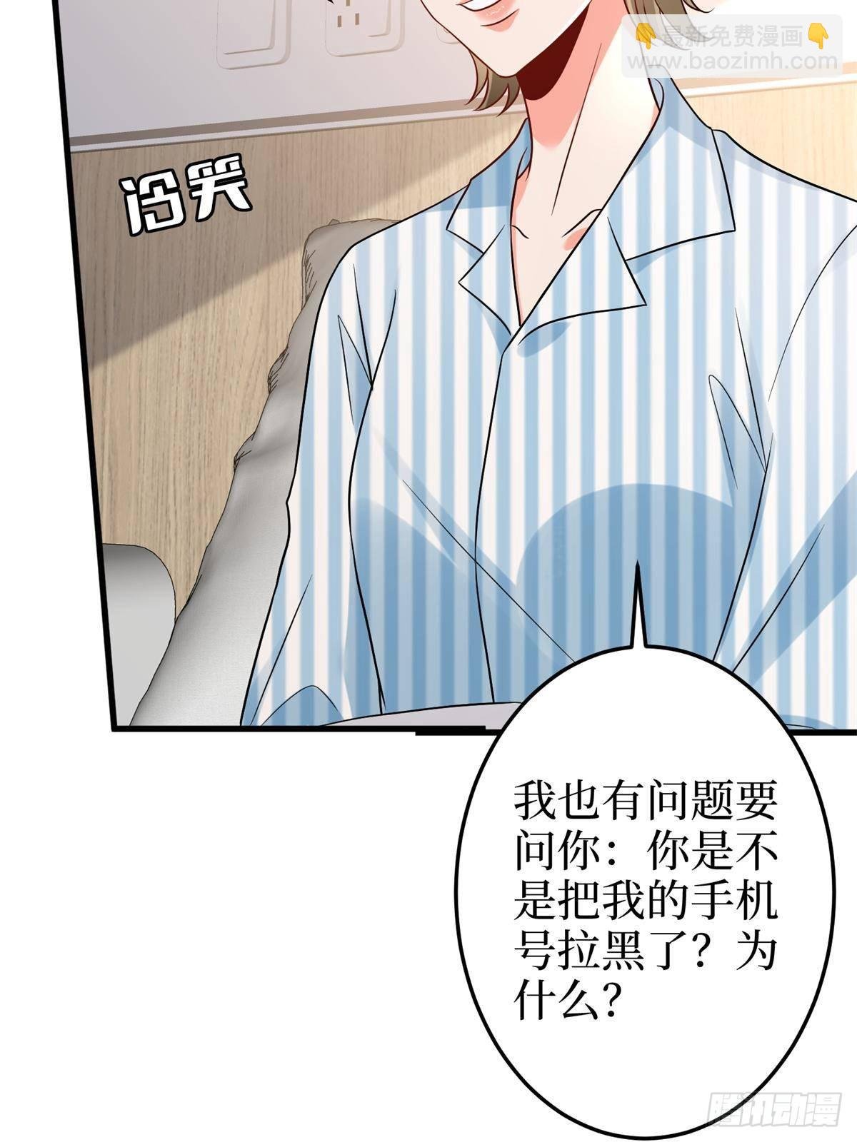 第398话 封杀唐宁