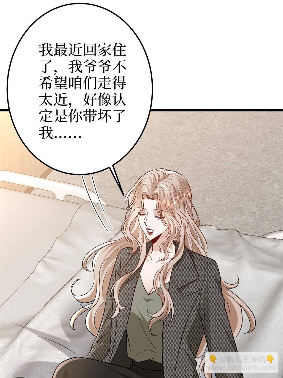 第398话 封杀唐宁