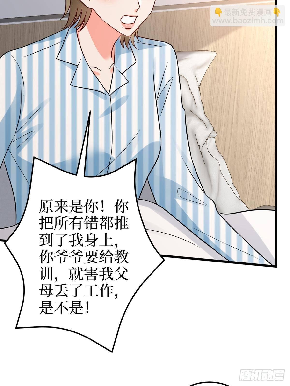 第398话 封杀唐宁