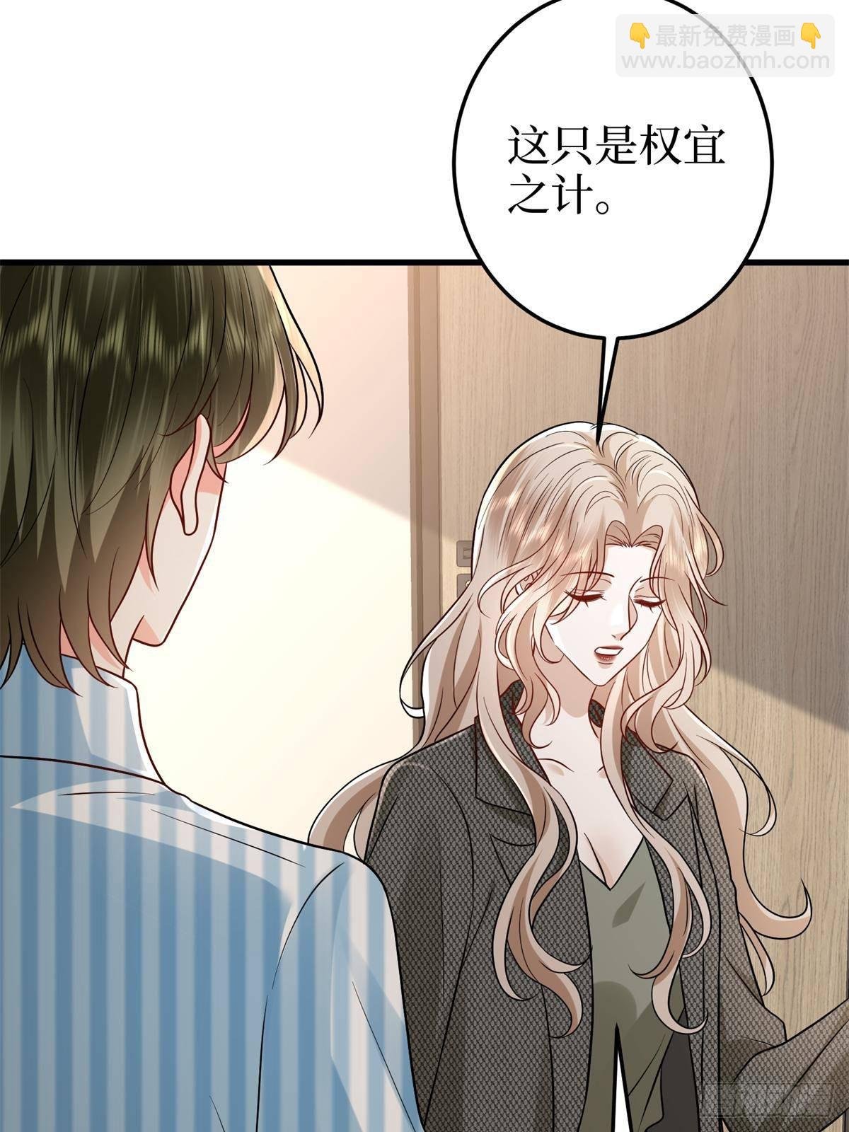 第398话 封杀唐宁