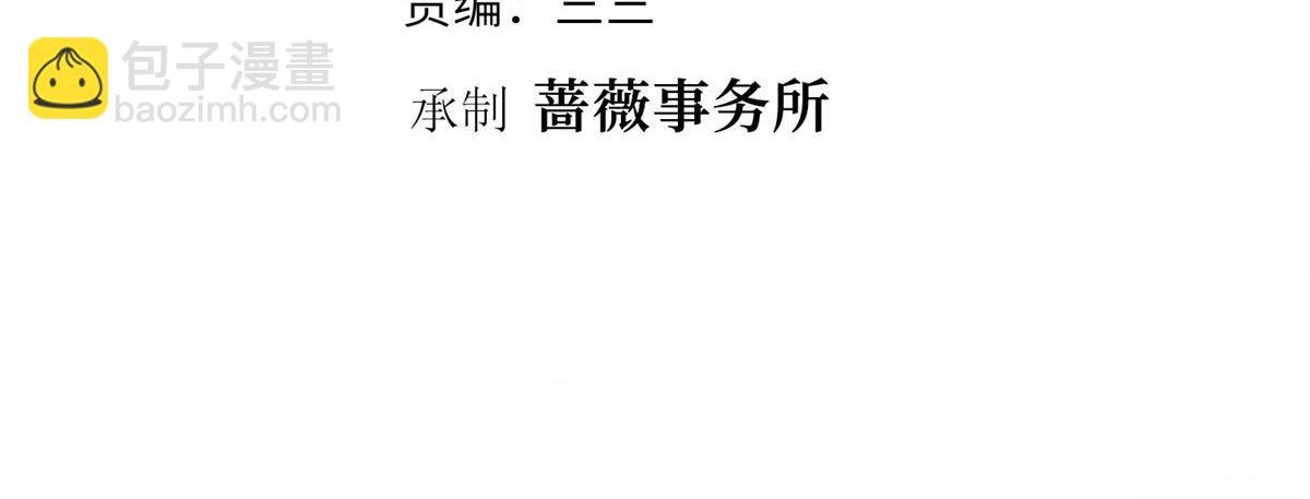 第399话 她是总裁唐宁