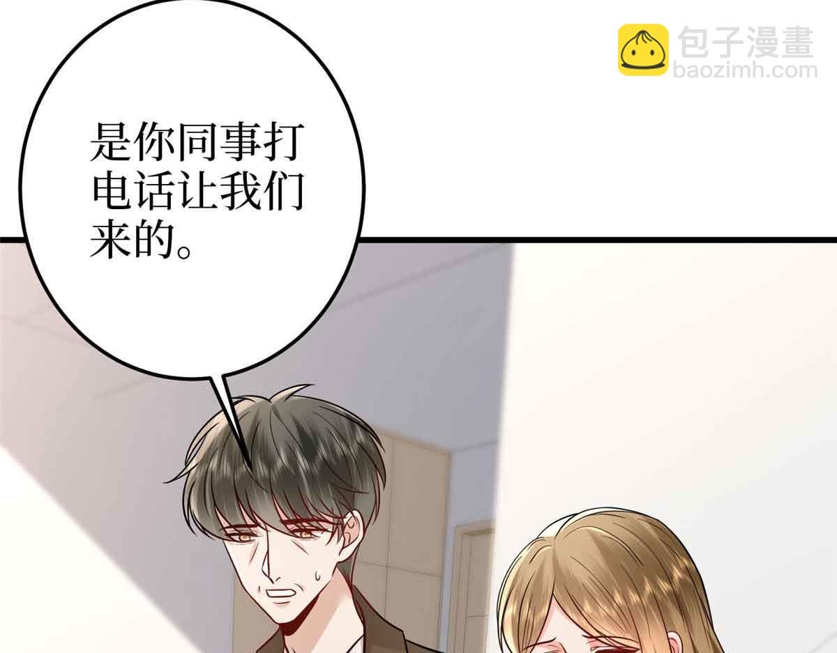 第399话 她是总裁唐宁