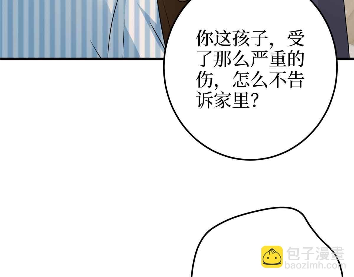 第399话 她是总裁唐宁