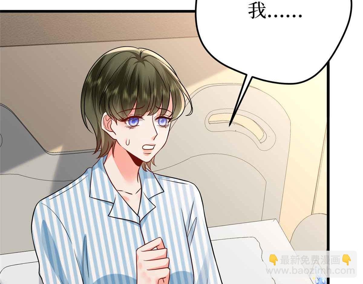 第399话 她是总裁唐宁
