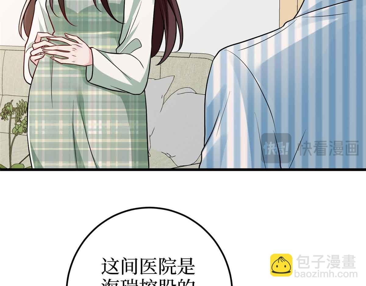第399话 她是总裁唐宁