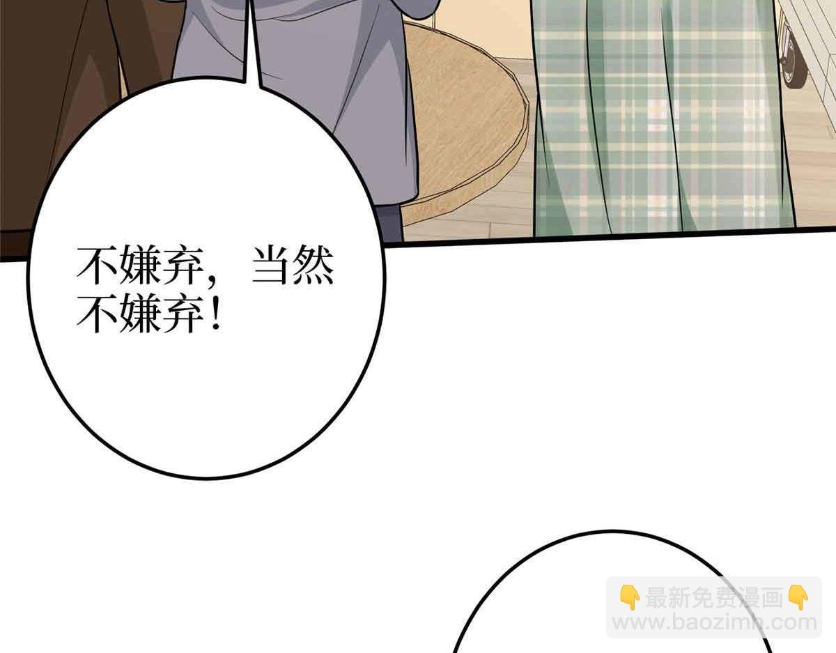 第399话 她是总裁唐宁