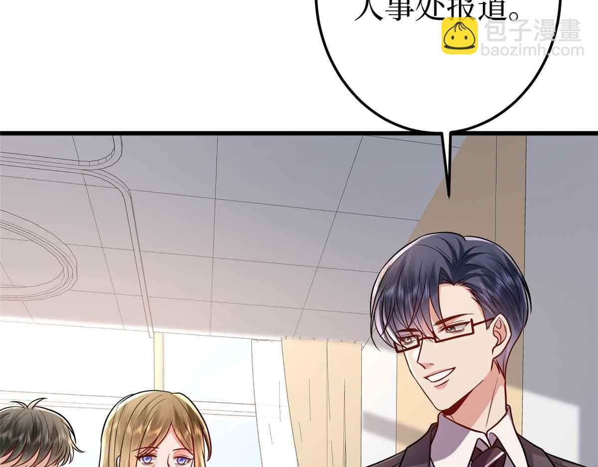 第399话 她是总裁唐宁