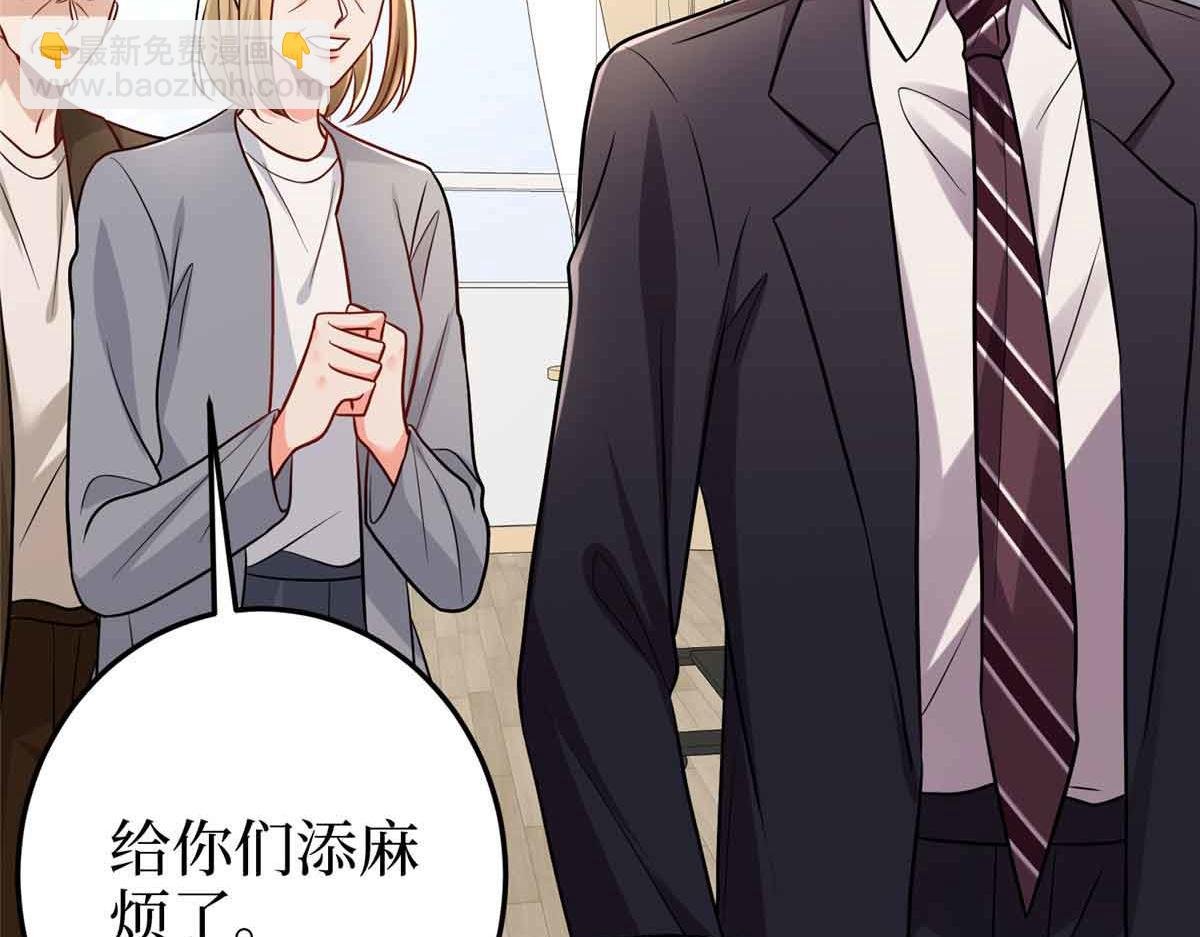 第399话 她是总裁唐宁