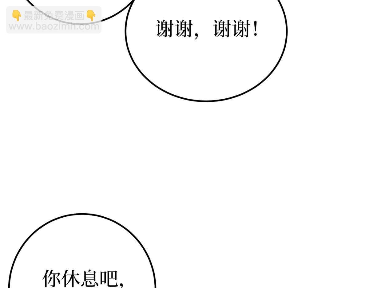 第399话 她是总裁唐宁
