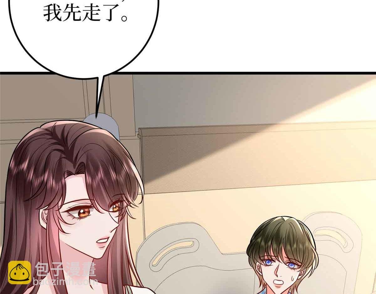 第399话 她是总裁唐宁