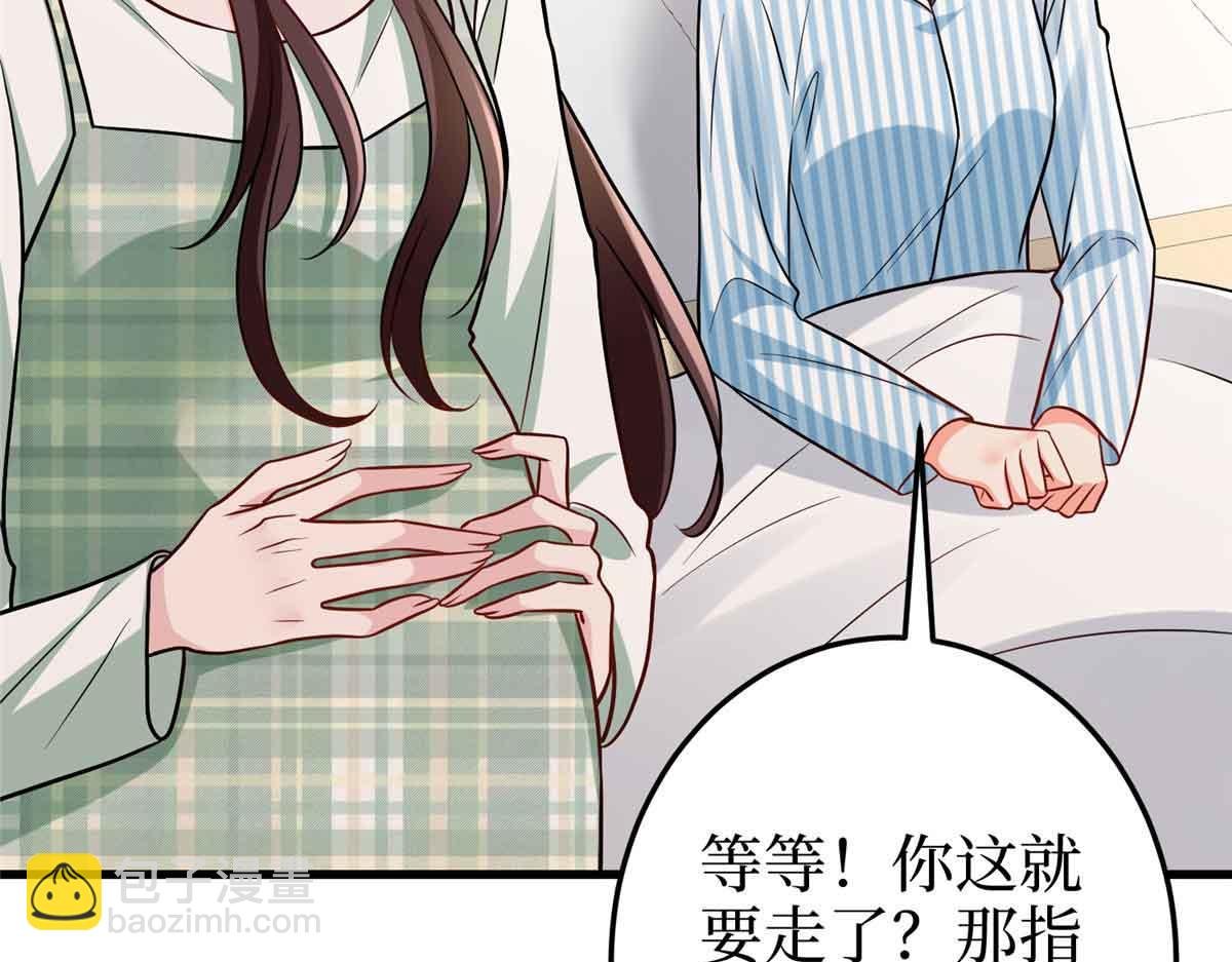 第399话 她是总裁唐宁