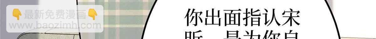 第399话 她是总裁唐宁