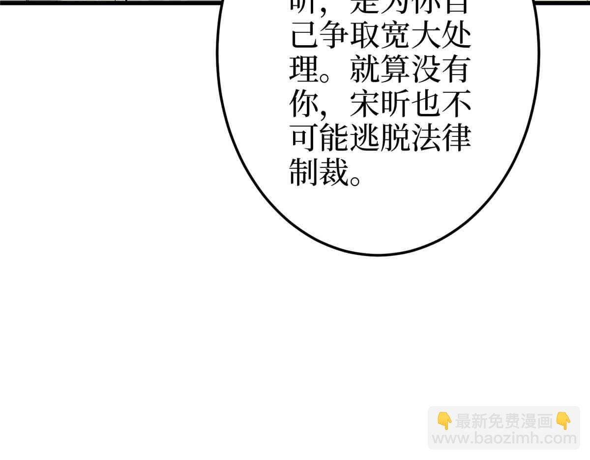 第399话 她是总裁唐宁