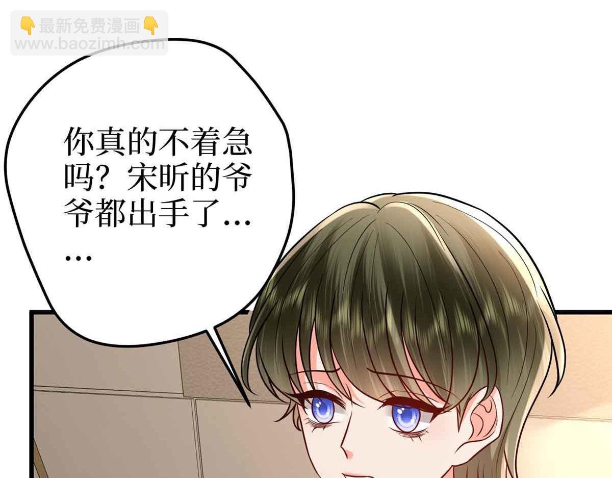 第399话 她是总裁唐宁