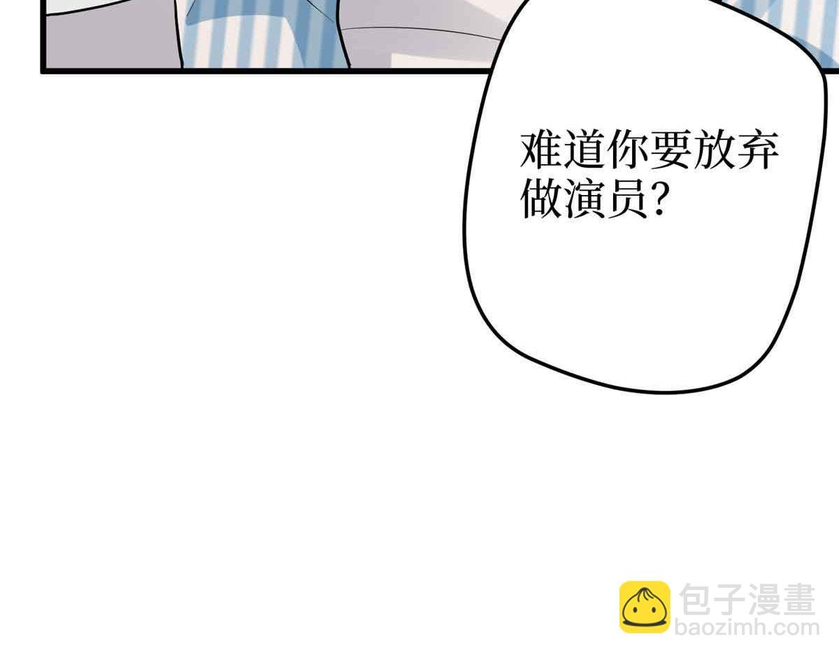 第399话 她是总裁唐宁