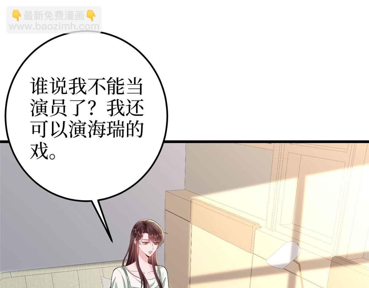 第399话 她是总裁唐宁