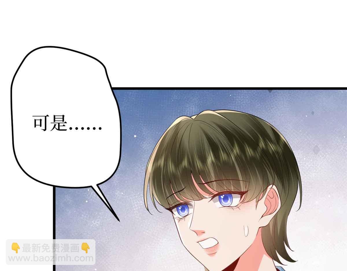 第399话 她是总裁唐宁
