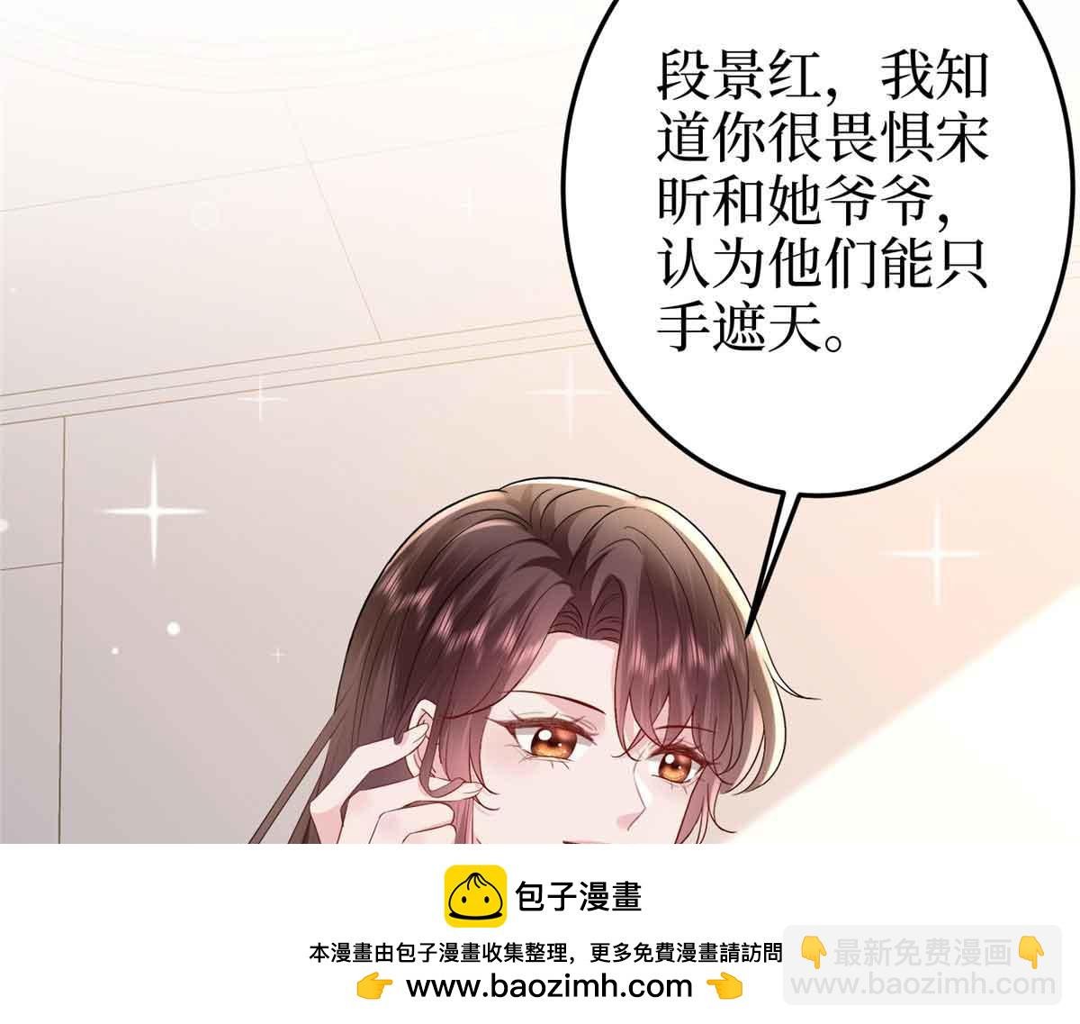 第399话 她是总裁唐宁