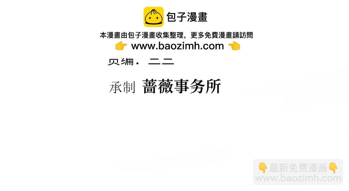 第400话 什么！唐宁被带上警车？