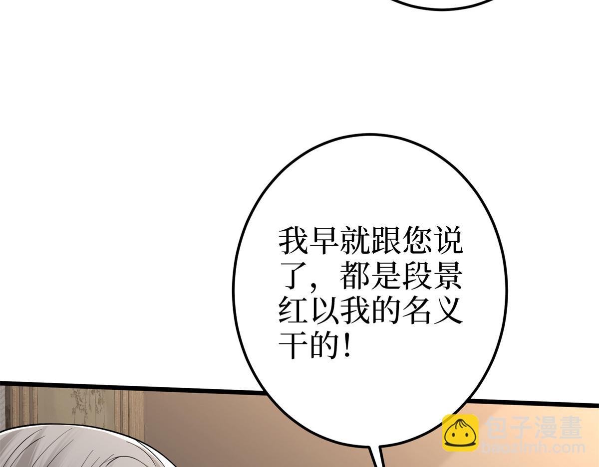 第400话 什么！唐宁被带上警车？