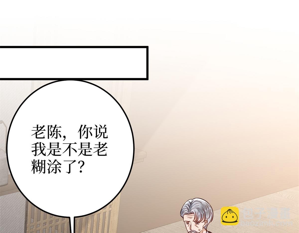 第400话 什么！唐宁被带上警车？