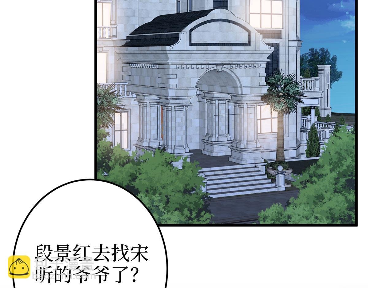 第400话 什么！唐宁被带上警车？