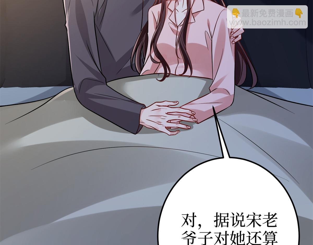 第400话 什么！唐宁被带上警车？