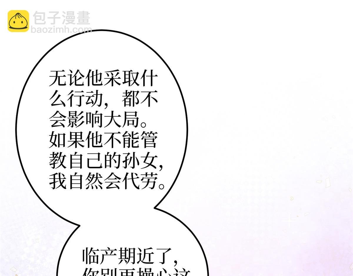 第400话 什么！唐宁被带上警车？