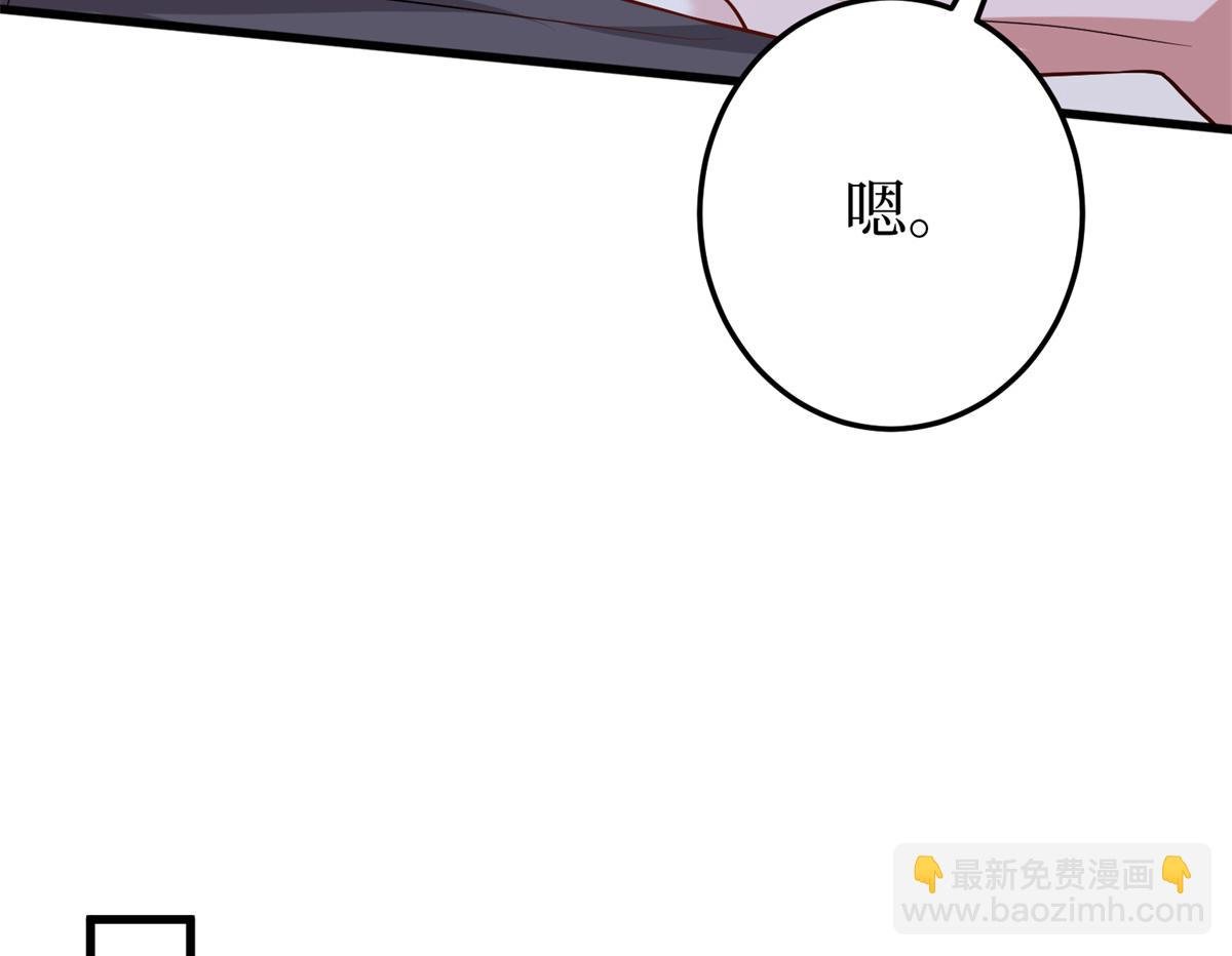 第400话 什么！唐宁被带上警车？