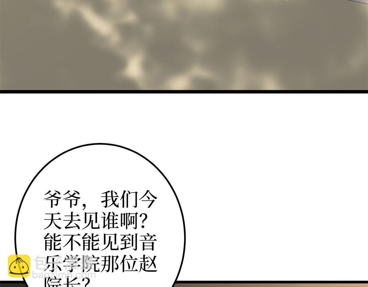 第400话 什么！唐宁被带上警车？