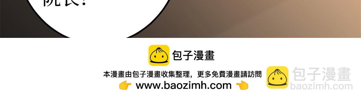 第400话 什么！唐宁被带上警车？