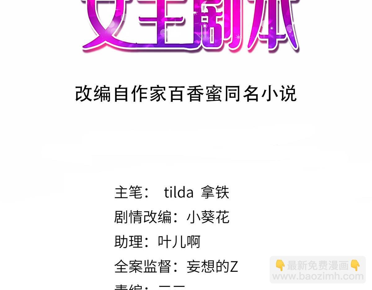 第401话 唐宁要生了