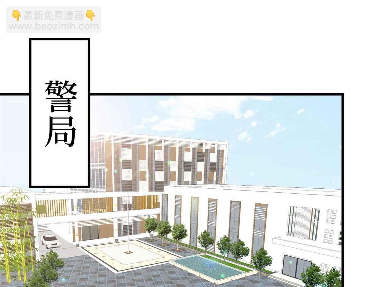 第401话 唐宁要生了