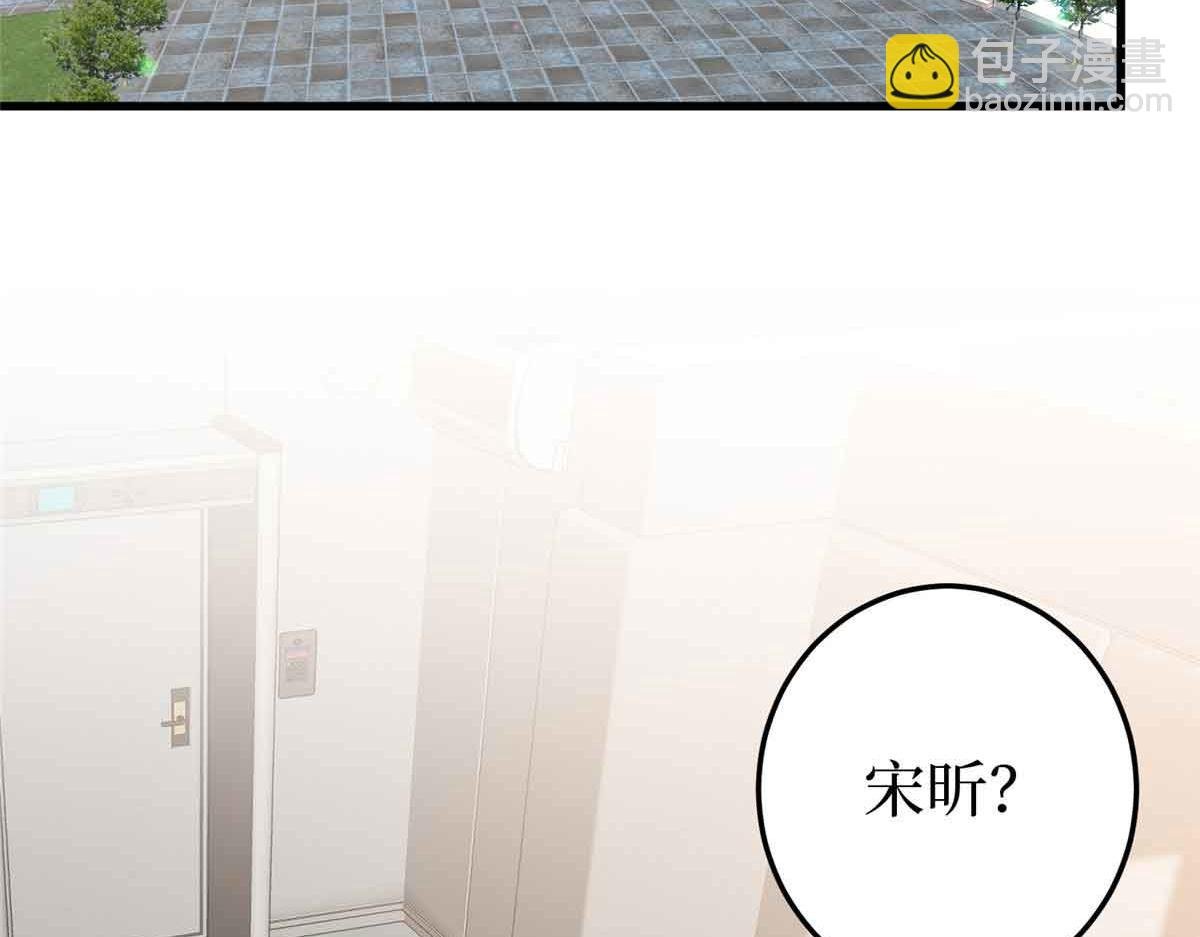 第401话 唐宁要生了