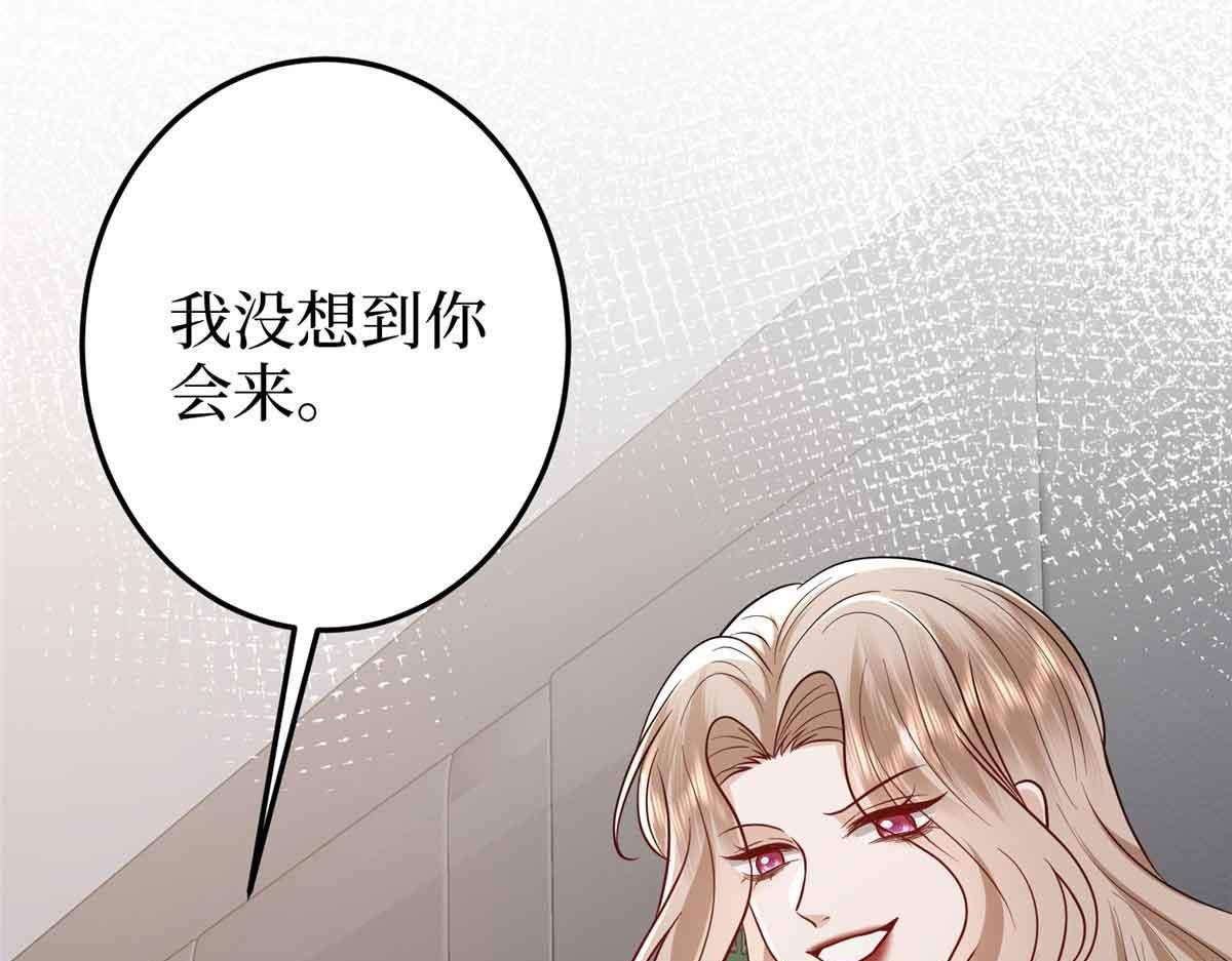 第401话 唐宁要生了