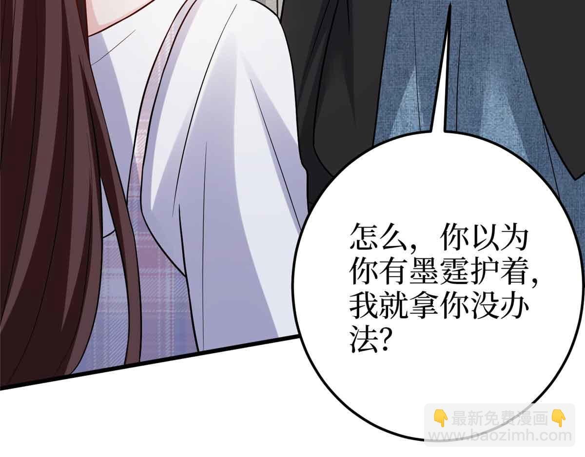 第401话 唐宁要生了