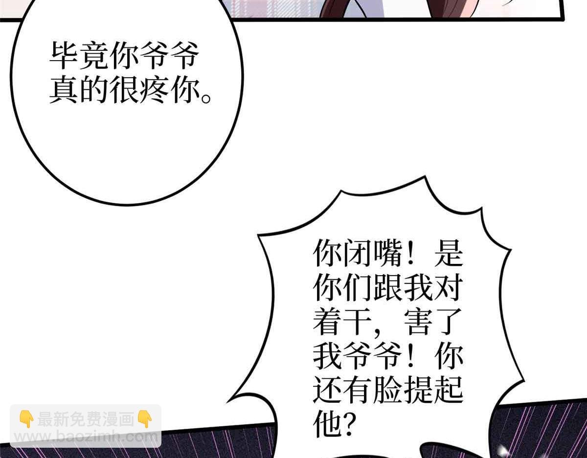 第401话 唐宁要生了