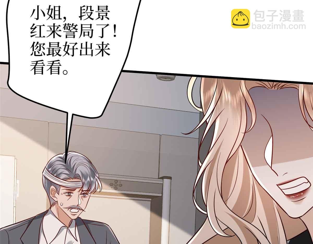 第401话 唐宁要生了