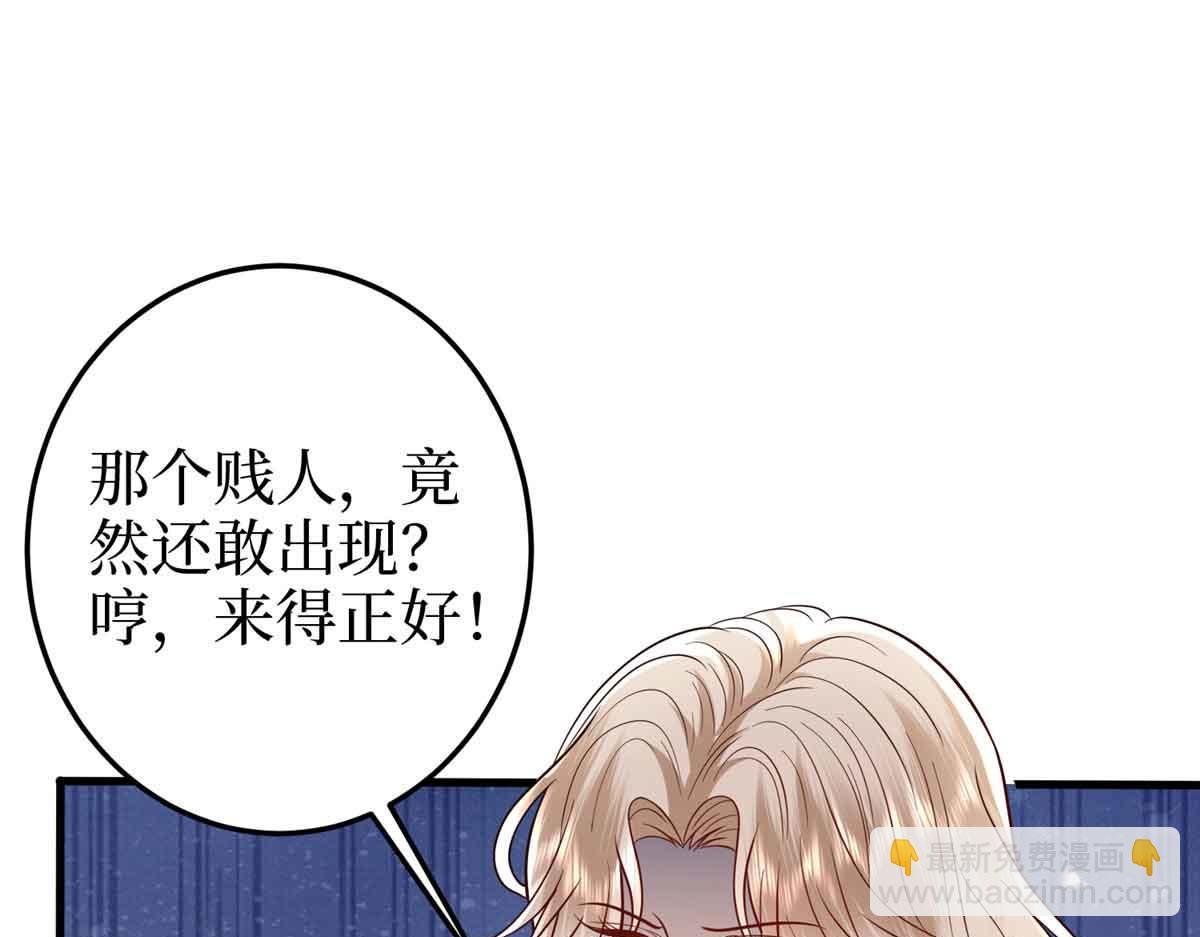 第401话 唐宁要生了