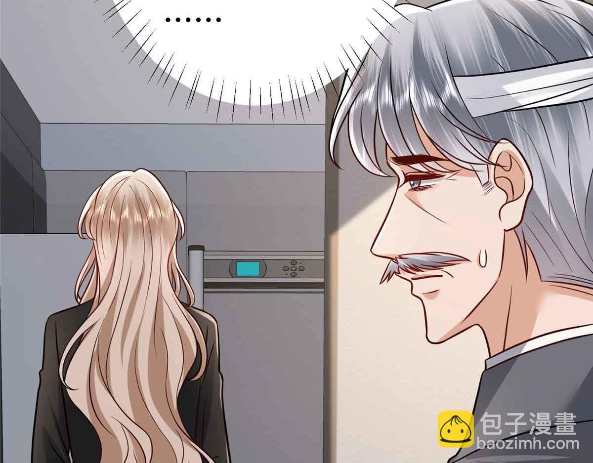 第401话 唐宁要生了