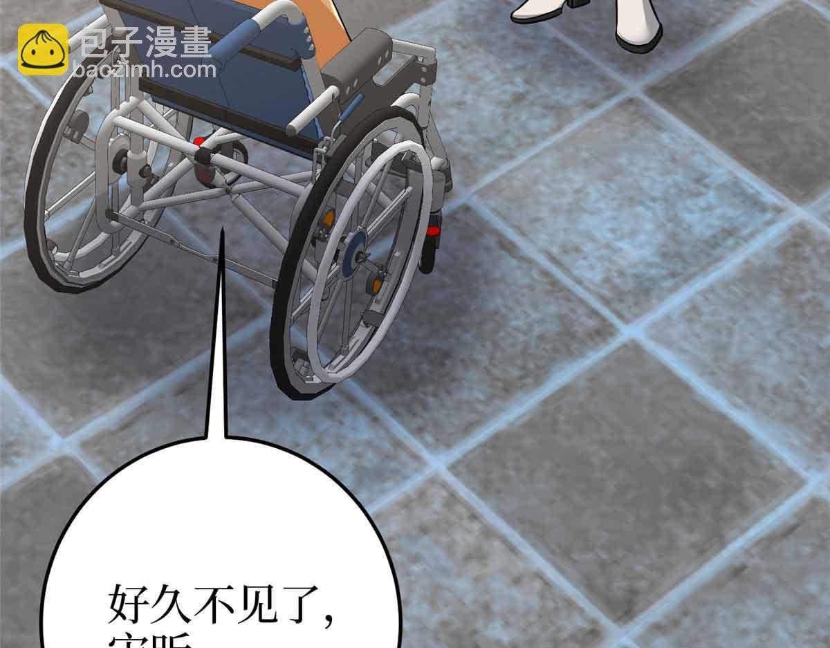 第401话 唐宁要生了