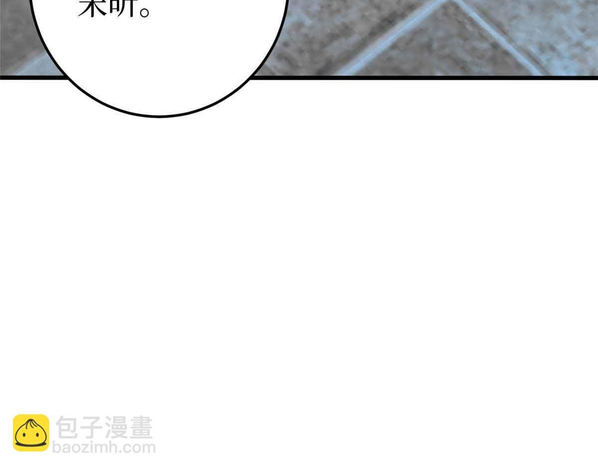 第401话 唐宁要生了