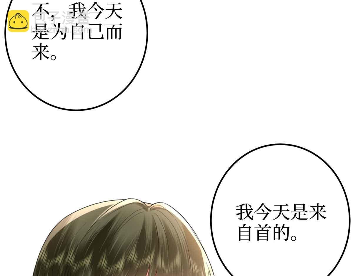 第401话 唐宁要生了