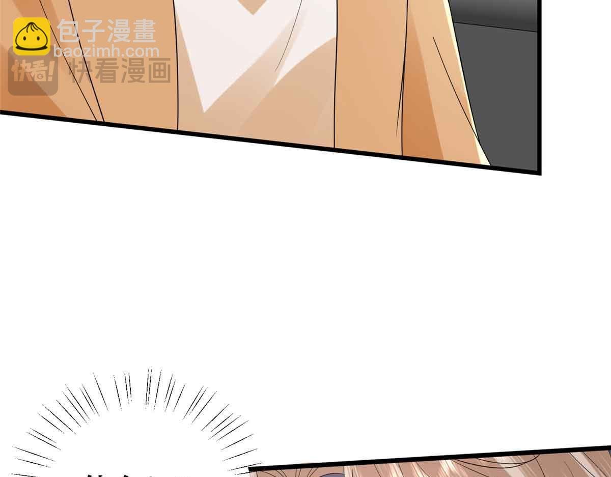 第401话 唐宁要生了