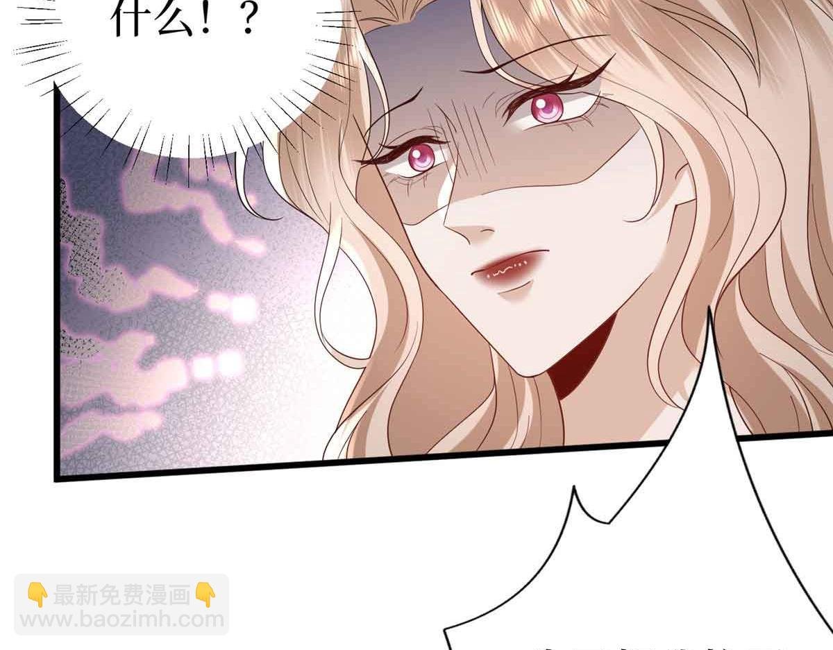 第401话 唐宁要生了