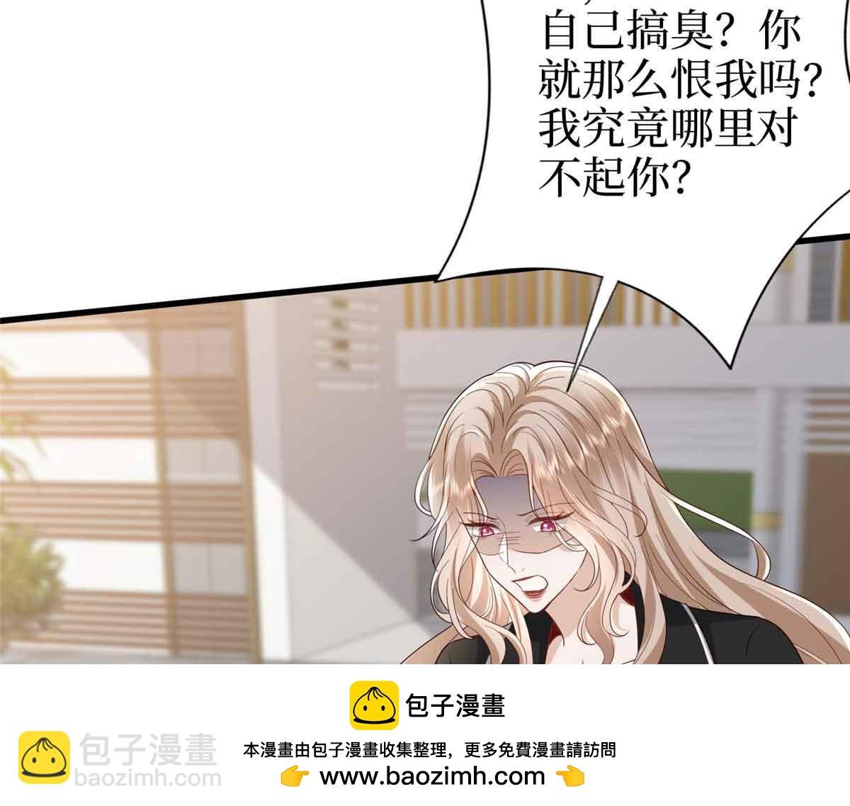 第401话 唐宁要生了