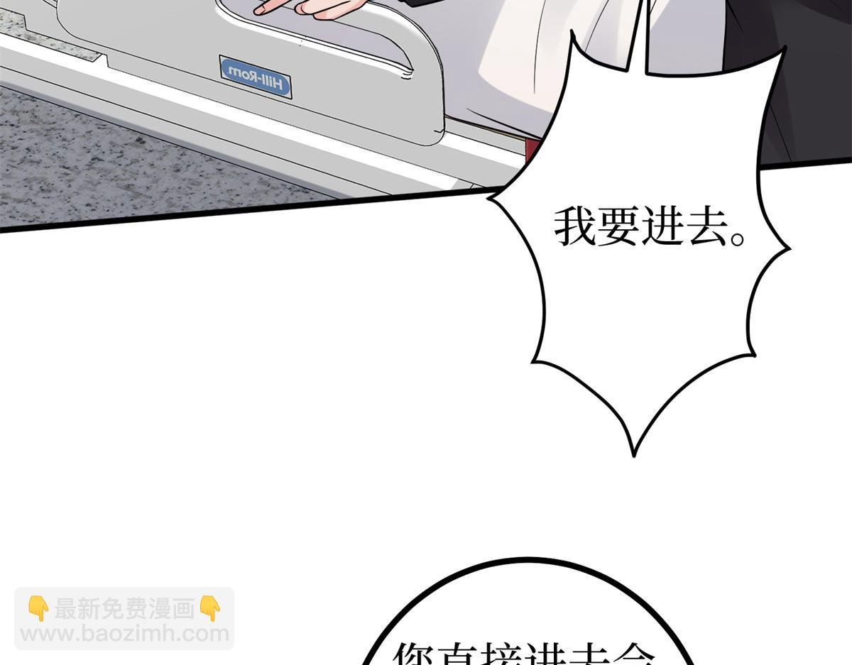 第402话 大结局