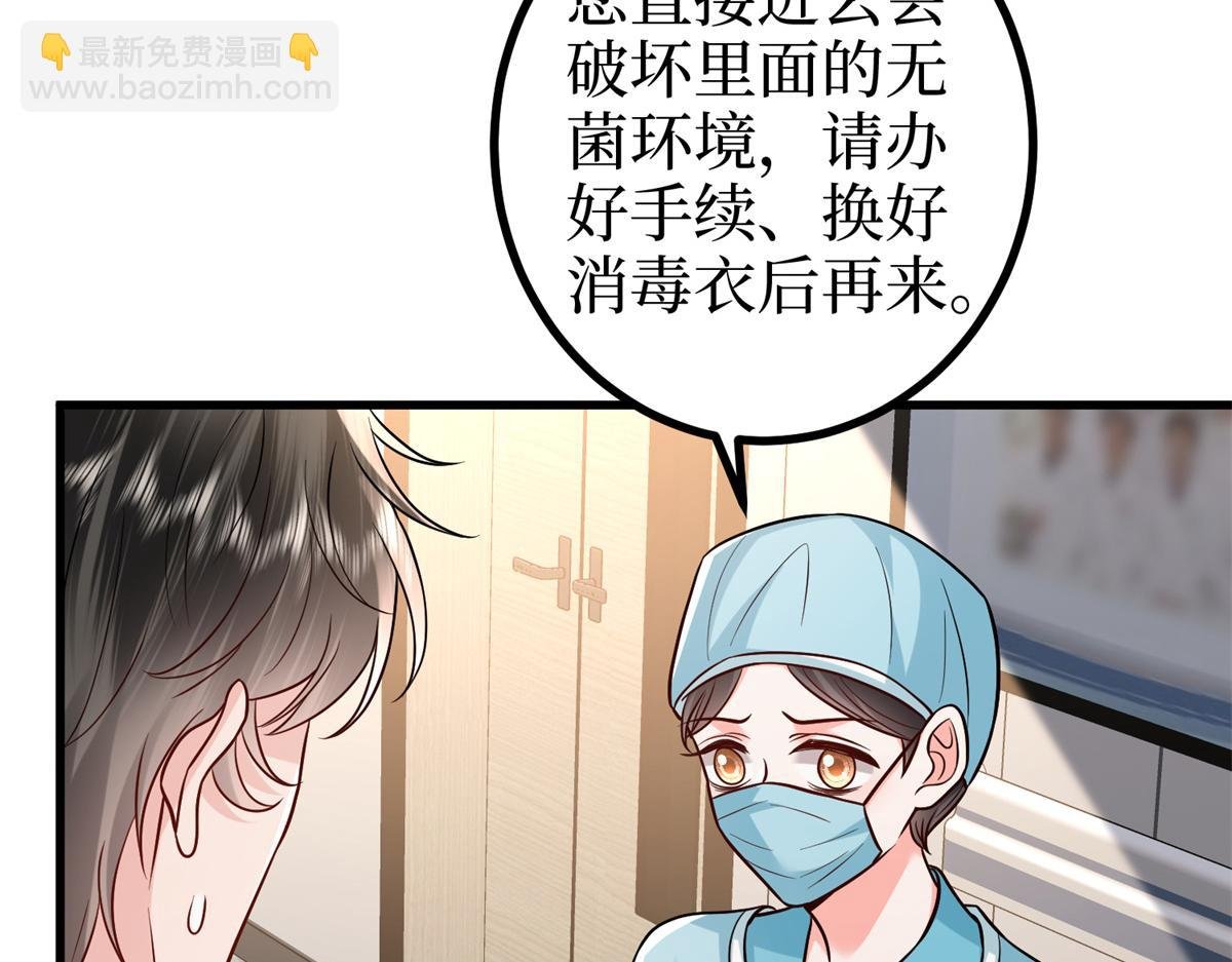 第402话 大结局